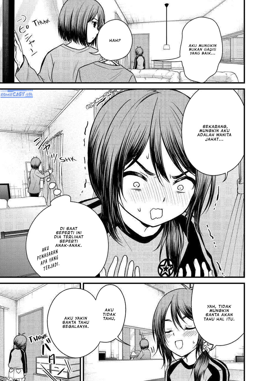 Ojou-sama no Shimobe